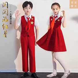 儿童演出服中小学生合唱服男女童表演服红色爱国诗歌朗诵歌唱祖国