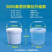 ���������Ӻ�˺����5������Ͱ��ҵ����Ϳ�ϸ��ܷ��װ���ô���Ͱ