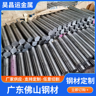 �V�|���Sģ��䓈A�20crmnti�X݆䓈A��䓲ļӹ��и���_䏶�Ҏ��