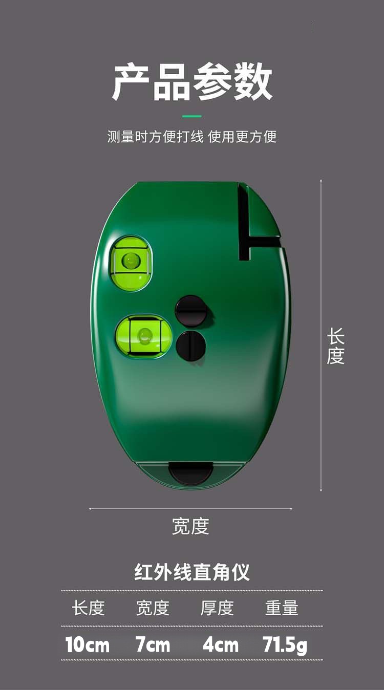 微信图片_20240106213948