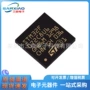 正品072c8u6stm32f072c8u6控制器芯片
