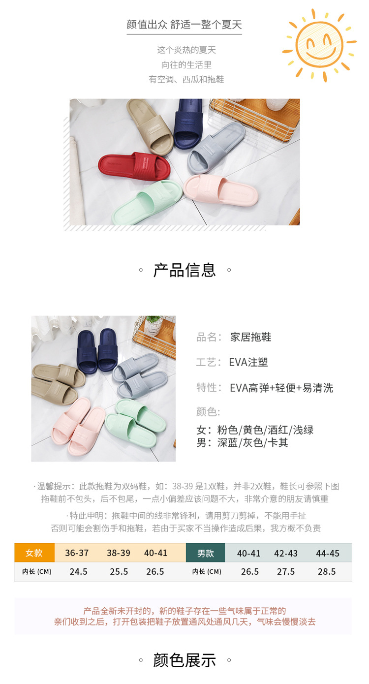 301拖鞋-2.jpg