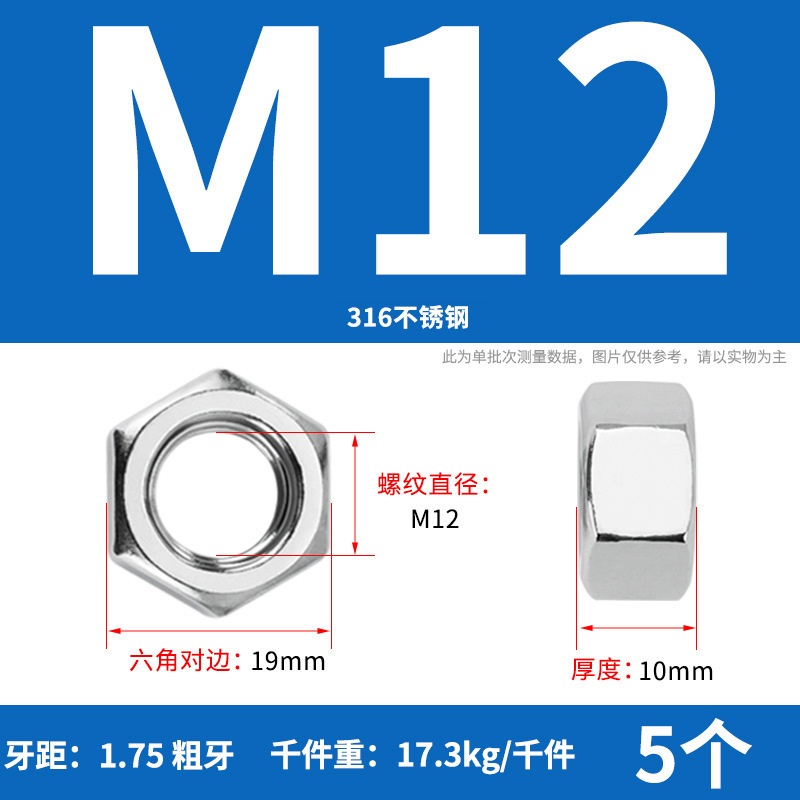 【六角ナット】304ステンレス六角ナット 六角ナット 高強度ナット ナットの仕様が揃っています|undefined