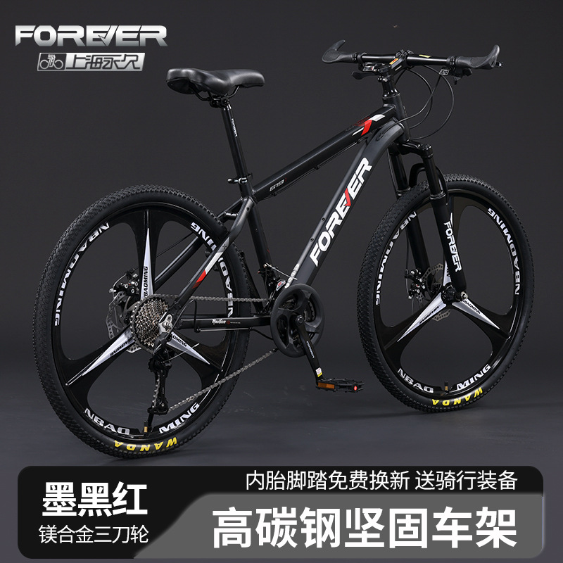 ɽг26ʿ30ٸ̼ bicycle