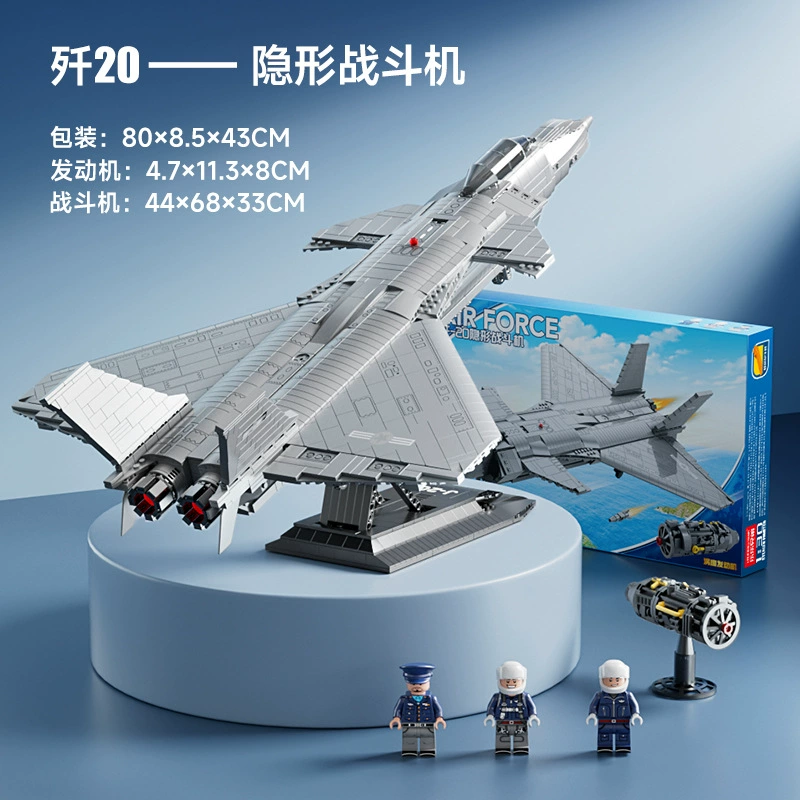 Brother, lego, модель самолета, конструктор для мальчиков, игрушка, бой, (трговля через границу)