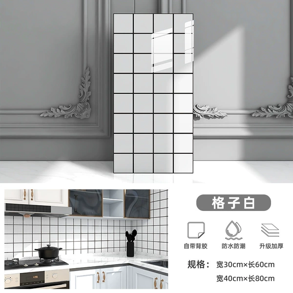 Grid white