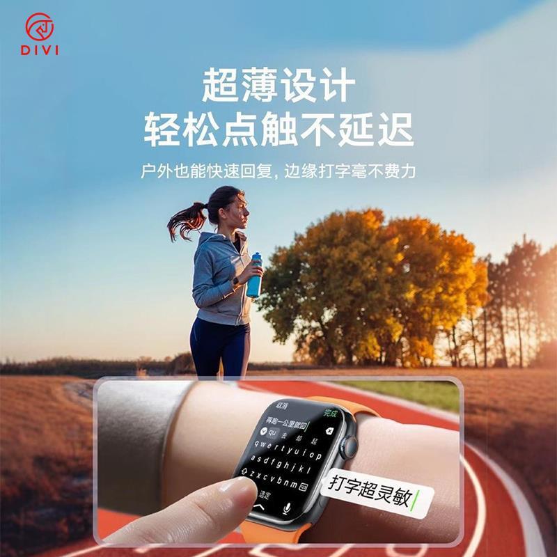适用苹果手表s10保护膜iwatchs10手表膜applewatch新款s9/s8/s7智|undefined