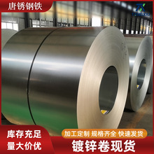 Galvanized steel coil ��\���л��o��SGCC���\�ӟ���\���ɼӹ�
