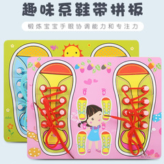 Children's developmental learning shoe tying, threading, and puzzle board toys for kindergarteners