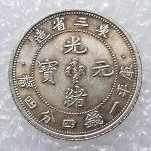 �¹Ź�w�|��ʡ��o����yԪ#0670