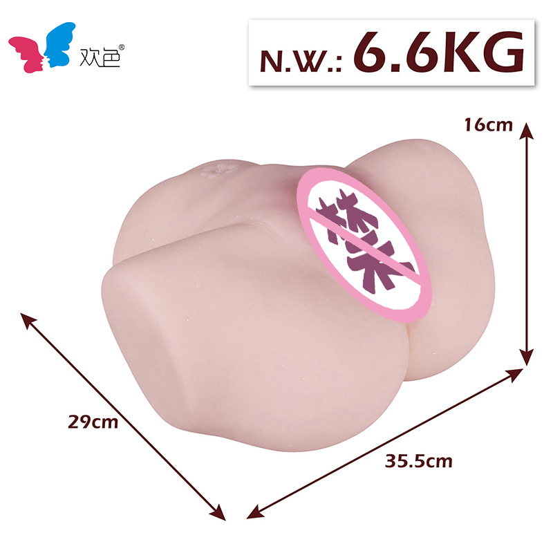 코이케 미코 13.2kg