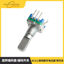 Da a_P/EC11/푔λ _P _L20MM