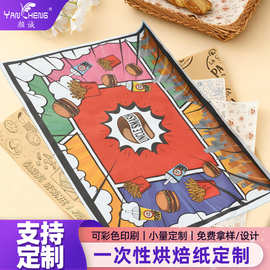 耐高温一次性烘焙纸 食物空气炸锅防油垫纸 油炸小吃食品烘焙纸