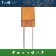 PTC發熱片芯DJR鋁合金加熱器板100W瓦孵化保溫恆溫箱50瓦配電櫃