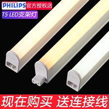 �w����T5 LED֧�ܟ�1.2�׹����չ���� �ιܟ��ܰ��b���