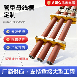 10kVȫ�^���~��ĸ���������վ/35kV4000a�ͻ��^���X����ĸ��