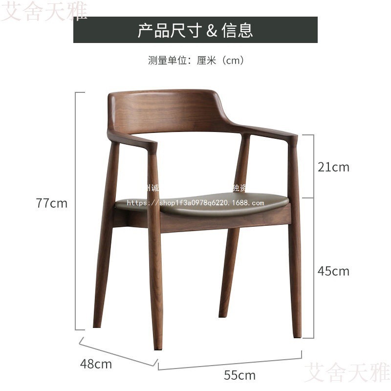 简约黑色实木餐椅肯尼迪总统椅广岛椅白蜡木餐厅洽谈椅休闲靠背椅|undefined