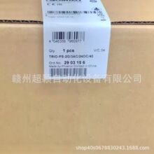 TRIO-PS-2G/3AC/24DC/40��۷����˹PHOENIX���ص�Դ ȫ�� �ֻ�