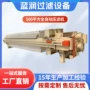 禹州大型工业过滤压滤机