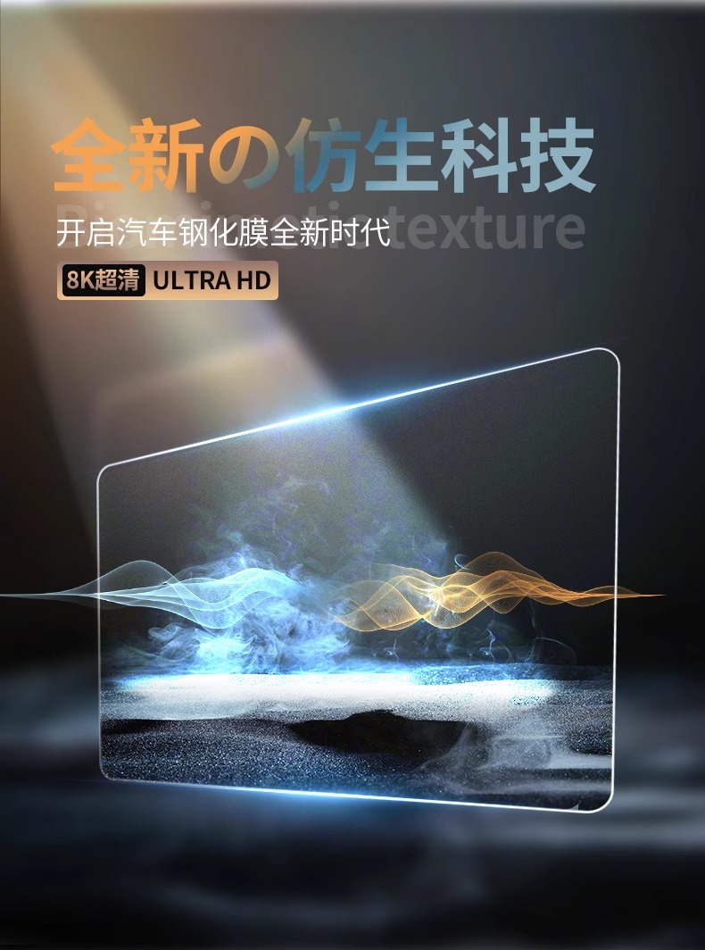 Suitable for Volvo EX30 Special Central Control Screen Film Screen Protection Tempered Film Car Interior Modification Accessories