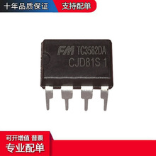 TC3582DA ��װ DIP8  ����Ԫ����﮵�����ܳ��IC