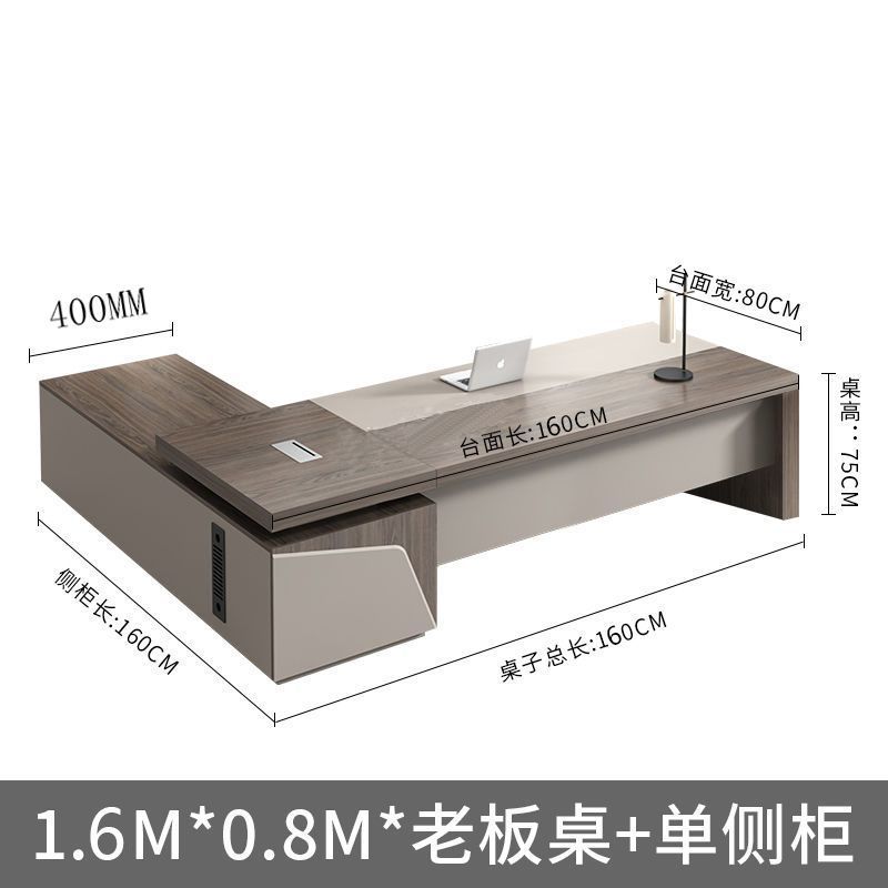 1.6* 0.8m +사이드 캐비닛