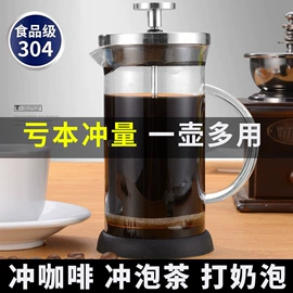 玻璃杯;咖啡壶;密封盒储物罐