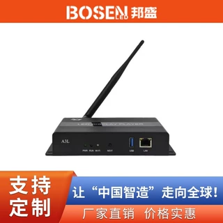 HD-A3L wi-fi无线全彩LED显示器多媒体播放器带发送卡盒Huidu A3L