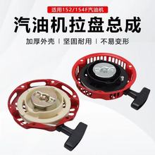 ���Ͱl늙C���152F/154Fˮ�ô�șC�g��Ó���C�����P����������