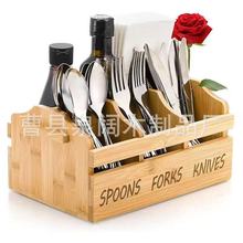 简约木制厨房刀叉勺子筷子餐具收纳盒桌面多格分类整理木盒储物盒