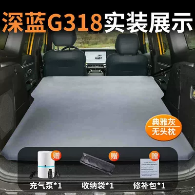 Dark Blue G318 Trunk Mattress Inflatable Mattress Special Front Sleeping Pad Car Bed Air Bed Car Supplies Bed (Vehicle-mounted inflatable bed) - dark-blue-g318-special-car-bed-0-gaps-for-tight-fit-elegant-grayno-pillow-comes-with-air-pump-storage-bag-repair-kit