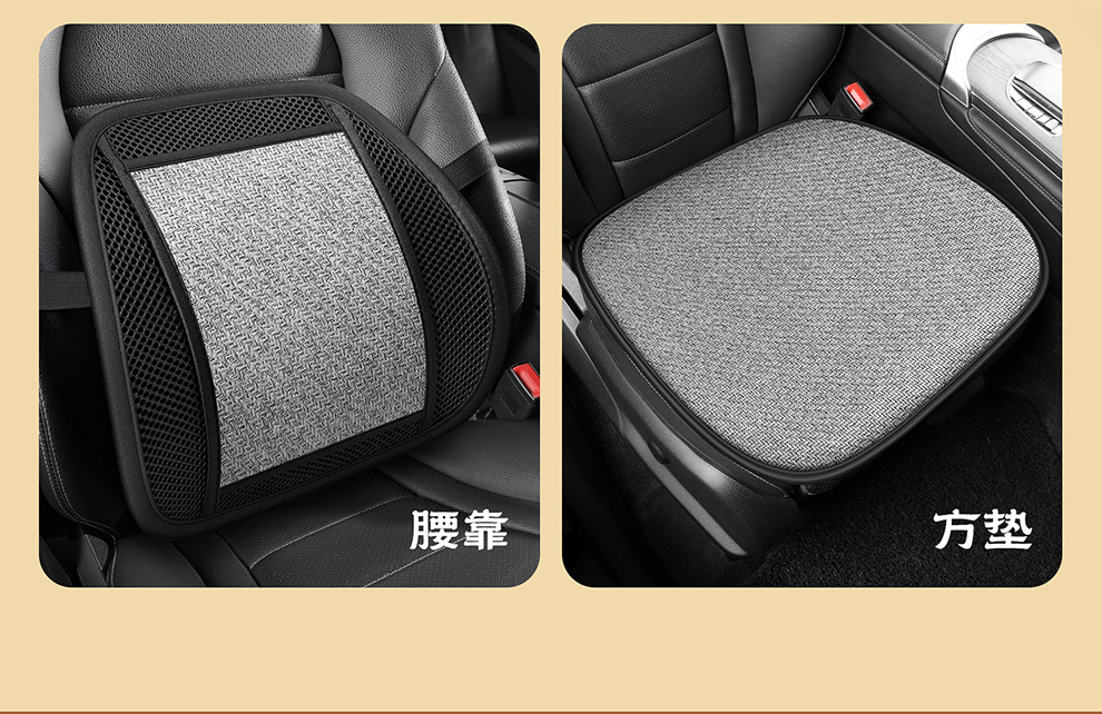Summer Car Lumbar Support Cushion Breathable Office Seat Massage Lumbar Cushion Waist Support Car Backrest Cushion