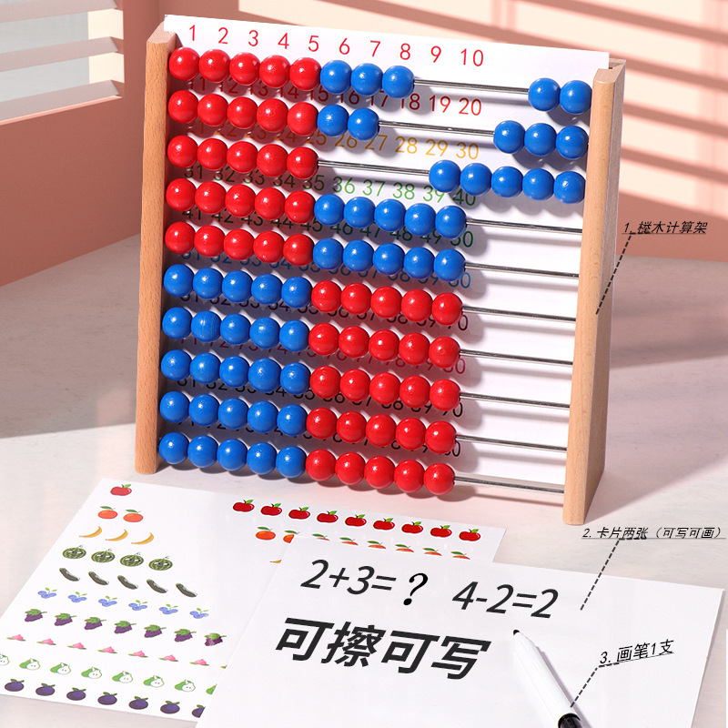 Cinco a cinco puntos, dos colores, estante de cálculo matemático Montessori para niños, suma y resta, artefacto aritmético, jardín de infantes, escuela primaria, material didáctico de iluminación
