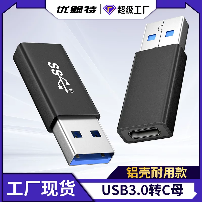 3.1 USB — адаптер с Type-A (м) на Type‑C (гн.), подходит для беспроводной зарядки Apple, Type‑C