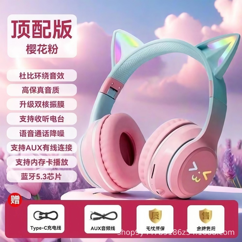 光る猫耳 Bluetooth ヘッドセット ヘッドマウント ステレオ サウンド 高品質 ワイヤレス スポーツ ゲーム 音楽を聴く 学習クラス|undefined