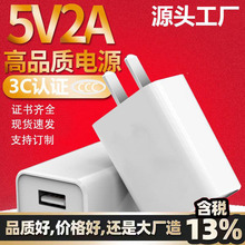 QC3.0�m����3C�J�C5V2A�����18W�֙Cusb����^�S�ҬF؛���