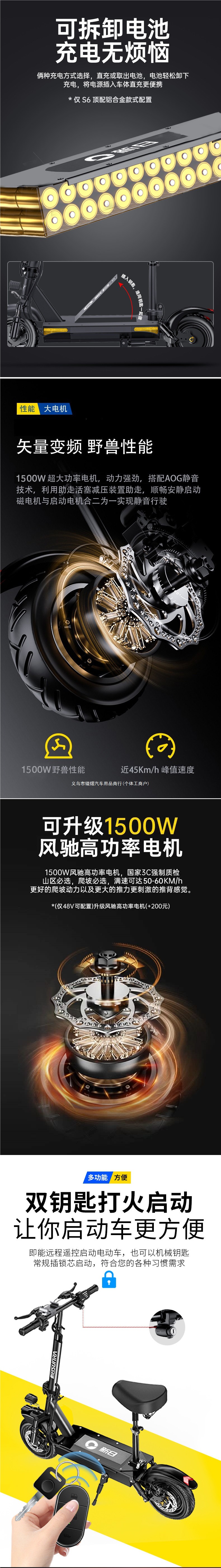 Xinri electric scooter, foldable electric vehicle for adults, small two-wheeled mini electric scooter, suitable for ride-hailing, long battery life