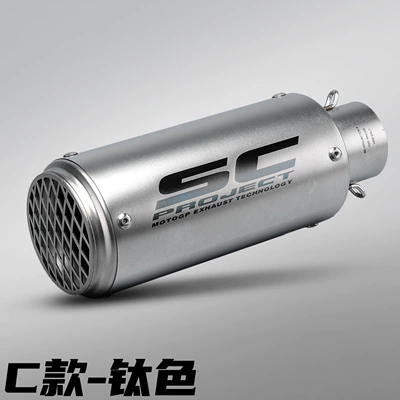 Motorcycle exhaust pipe: Sound Exhaust Pipe Tail Section - network-port-titanium-color-51mm