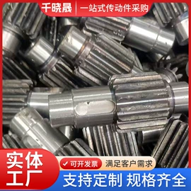 齿轮;链轮;印刷设备配件