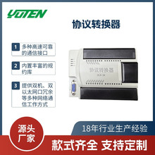 DLR-3AG-dxͨӍ����C��̫�WRS4854G��USB�Uչ��HMIͨ�Žӿ�ֱ��