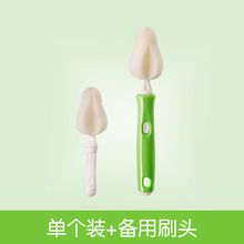 活动婴幼儿刷子家用清洁刷360度旋转替换头海绵奶瓶刷奶嘴刷套装