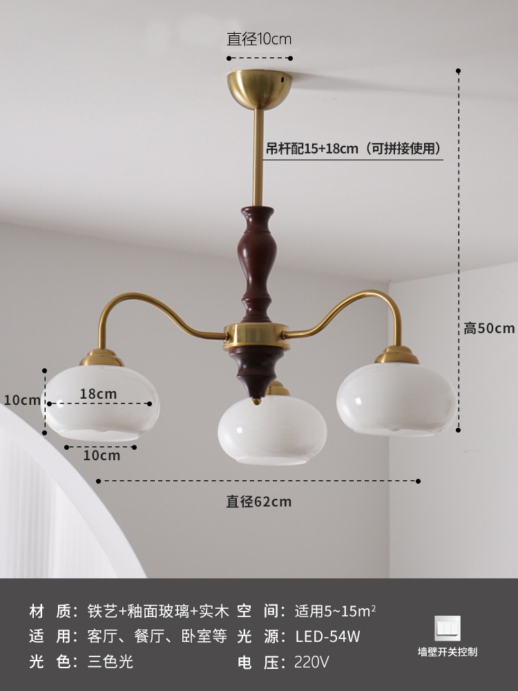 Comedor retro americano estudio dormitorio caqui candelabro luces de sala de estar de madera sólida vintage silencioso