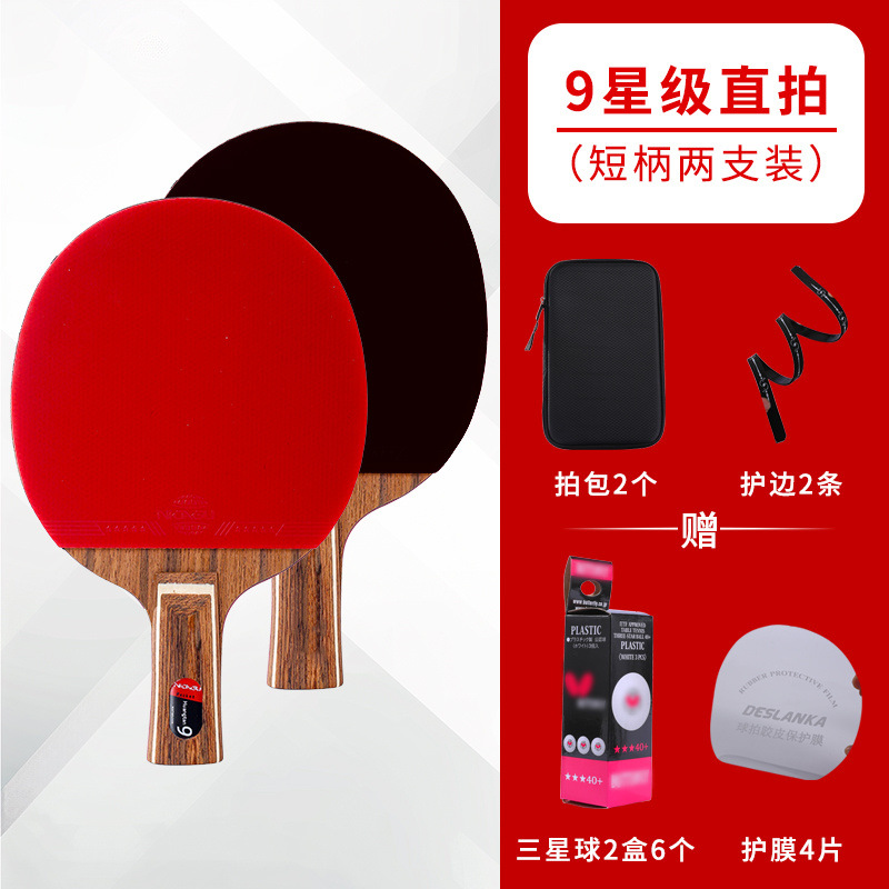 9성급 직접 촬영 [더블 촬영]