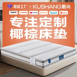 床垫、席梦思;乳胶弹簧床垫;折叠床垫