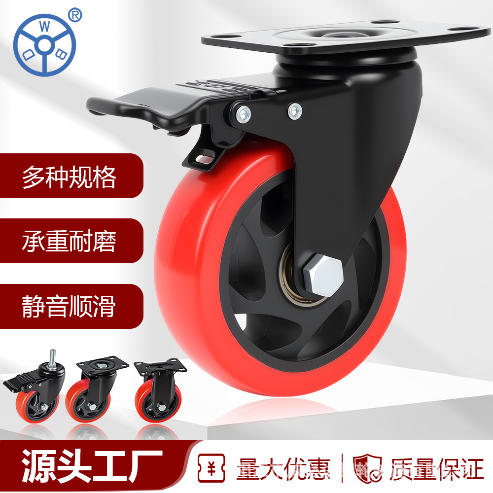 中型脚轮3寸/4寸/5寸红色通花万向轮工业手推车货架定向轮轱辘 - Buy from 1688 via JTL Global