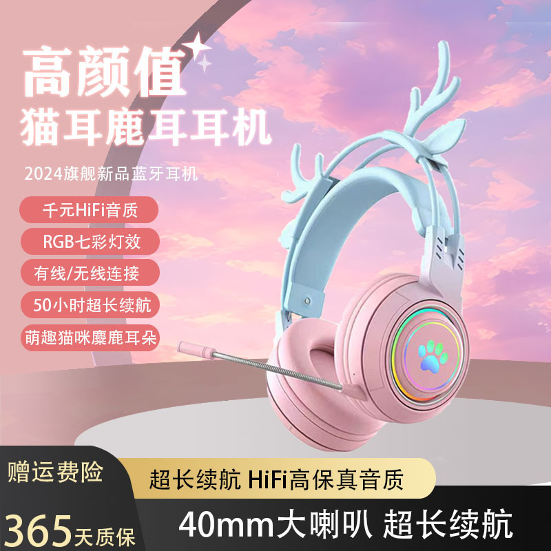 Popular Computer Gaming Headset, Mobile E-Sports Headphones, Huaqiangbei Wireless Bluetooth Wholesale with Microphone
