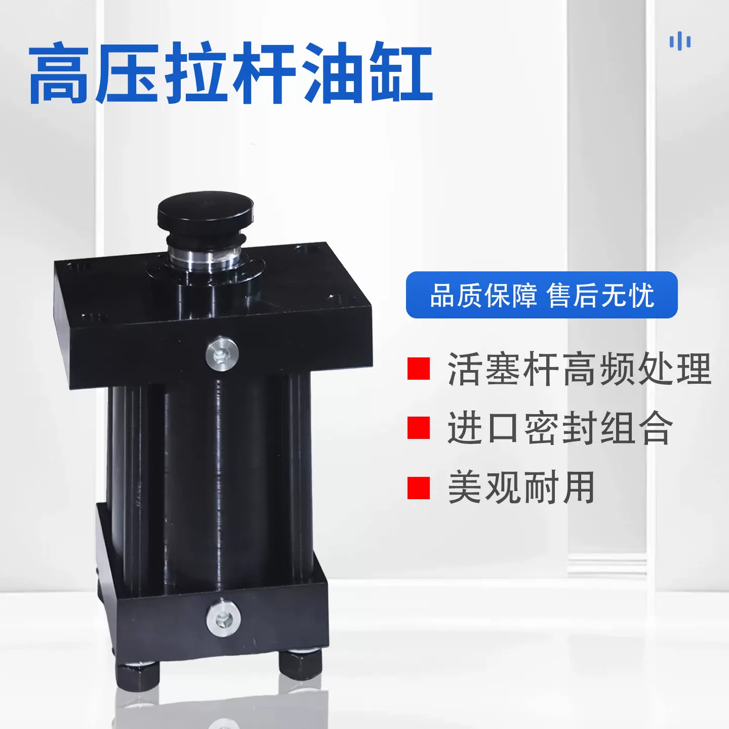 工业用模具液压油缸总成平板型重轻高精度型光杆螺纹液压缸定制