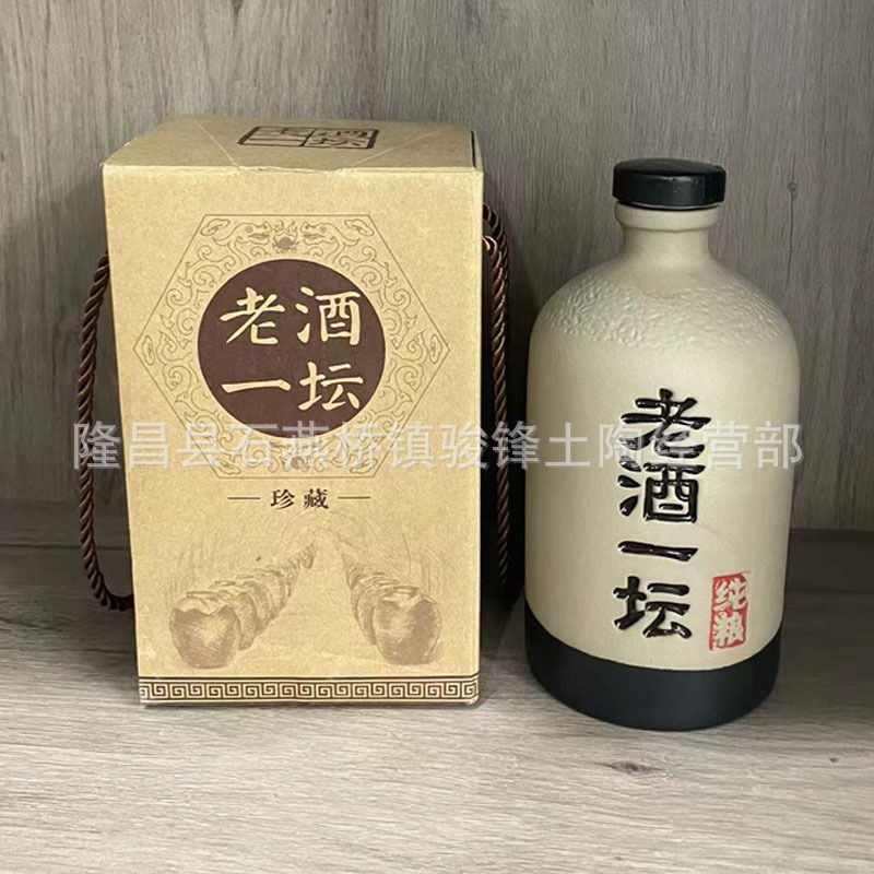 厂家供应陶瓷空酒瓶新款老酒一坛1斤装家用酒壶密封储酒罐白酒坛