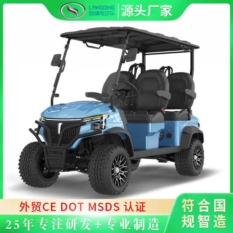 高尔夫球车楼盘看房接待车景区旅游车电动高尔夫球车源头厂家