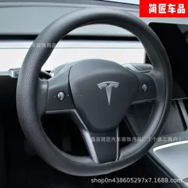 方向盘套;安全带护肩;腰靠